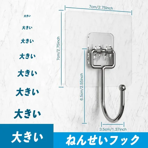 Vista 3 de Ganchos adhesivos grandes para colgar ganchos de pared resistentes de 22 libras, gancho autoadhesivo para toallas, impermeable, transparente