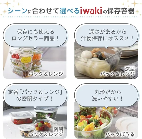Vista 8 de iwaki PS-PRN-4G1 Heat Resistant Glass Storage Containers, Green, Set of 4, Pack & Range