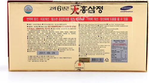 Vista 5 de Extracto de oro de ginseng rojo de raíz coreana de 6 años, 240 g (8.5 oz) X 4ea, saponina, panax