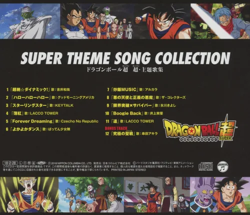 Vista 2 de Dragon Ball Super Super.Shudaiu