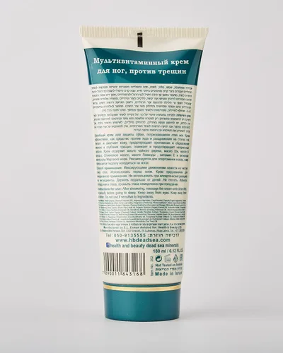 Vista 2 de Salud y belleza Crema antigrietas para pies del Mar Muerto