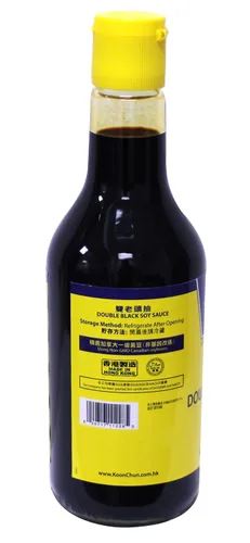 Vista 2 de Salsa de soja negra doble - 20.3fl oz (paquete de 1)