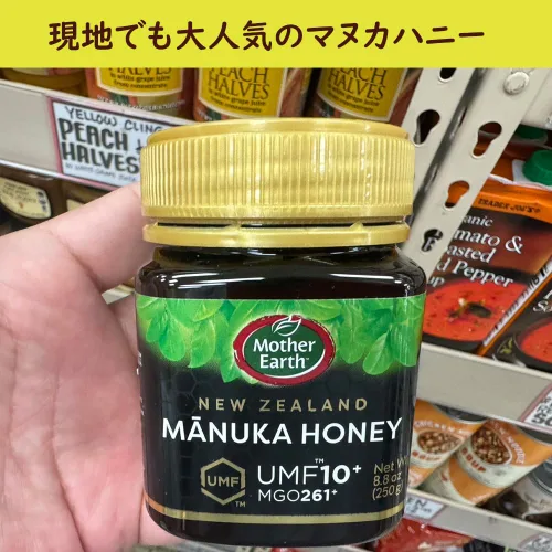 Vista 2 de Miel de Manuka de Nueva Zelanda certificada UMF 10+, 8.8oz (250g)