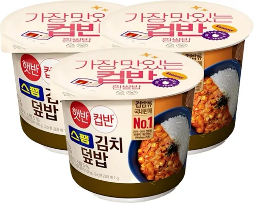 Vista 14 de CJ Arroz instantáneo Hetbahn CupBan (3bowls, Bulgogi)