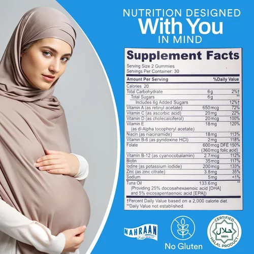 Vista 7 de Gomitas prenatales halal para mujeres, vitaminas prenatales de gomitas halal con DHA y ácido fólico para antes, durantes/después del embarazo, 60