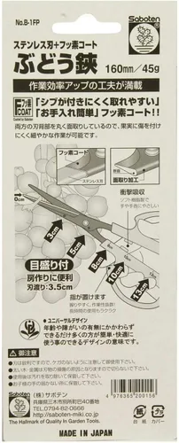 Vista 4 de Tijeras de uva de capa de flúor de cactus B-1FP (importación de Japón)