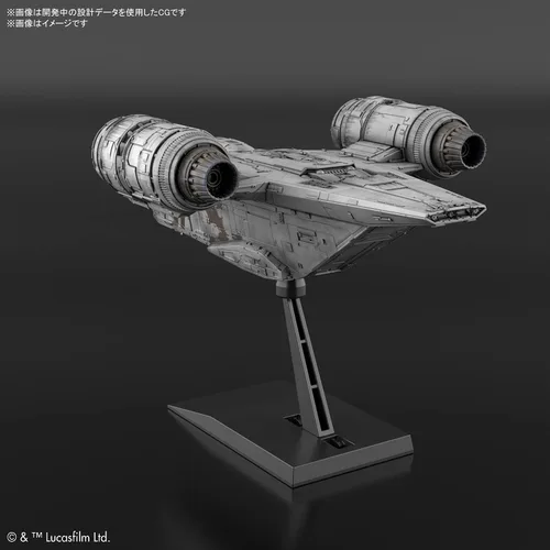 Vista 6 de Bandai Hobby VM - 018 Razor Crest, [The Mandalorian], Bandai Spirits Hobby Kit de modelo de vehículo (2557091)