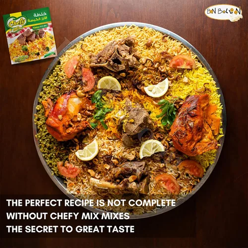 Vista 5 de Kabsa Kabsah Mezcla de especias en polvo Mezcla de condimentos Arroz Baharat Cocina del Golfo Árabe Árabe Medio Oriente Mediterráneo Hierbas Halal