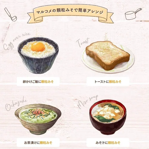 Vista 3 de Marukome Miso Sopa Mix Liofilizado 7.05oz (200g) Polvo Miso
