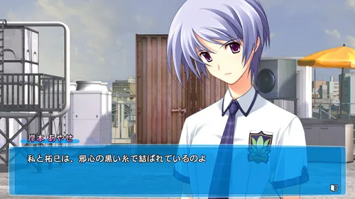 Vista 5 de ChaosHead - Love Chu*Chu! Limited Edition Japan Import
