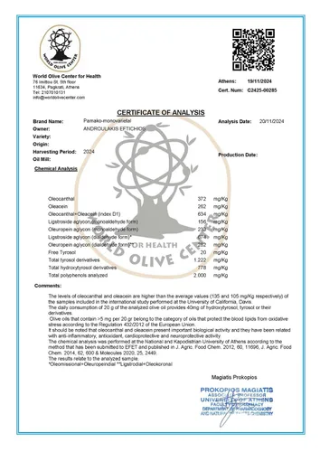Vista 2 de Pamako Aceite de oliva orgánico de montaña monovarietal ultra premium 16.9 fl oz Cosecha 2021 Evoo orgánico prensado en frío de Grecia