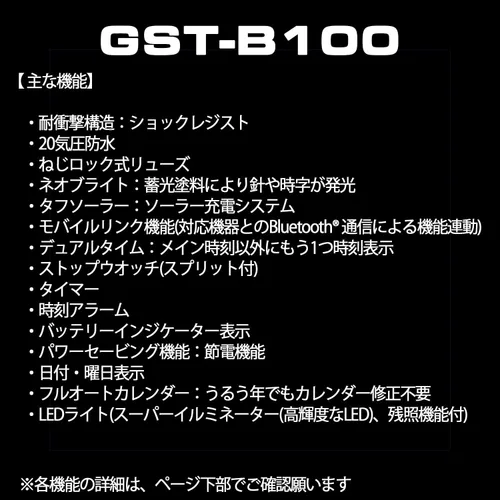 Vista 5 de CASIO G-Shock GST-B100B-1A4JF Japón Doméstico