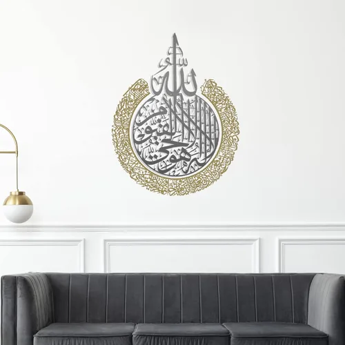 Vista 8 de Tubibu %100 arte de pared islámico de metal, decoración de pared islámica, regalo para musulmanes, regalo de Ramadán, decoración de pared islámica