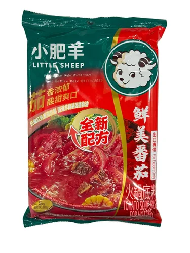 Vista 4 de Base de sopa de olla caliente de Mongolia - (caliente/picante (8.29 onzas))