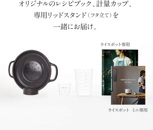 Vista 6 de VERMICULAR RICEPOT RP23A-SV【Japón Productos originales nacionales】