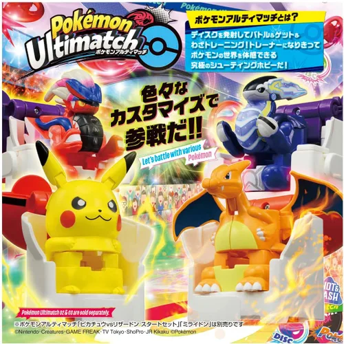 Vista 4 de Takara Tomy Pokemon Ultimate Match 02 Colidon (Master Ball)