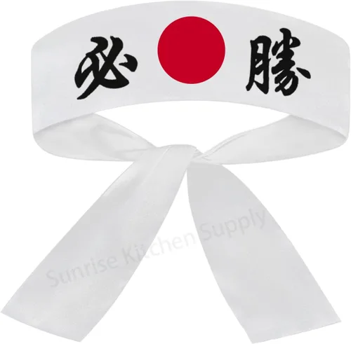 Vista 5 de Sunrise Kitchen Supply - Diadema de karate japonesa para chef de sushi hachimaki, 2 piezas