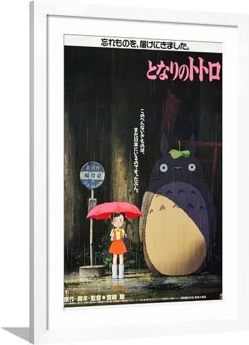 Vista 16 de AllPosters Lienzo decorativo para pared My Neighbor Totoro (AKA Tonari No Totoro), póster japonés, 1988 sobre marco negro, 12 x 18 pulgadas