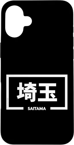 Vista 22 de iPhone 16 Saitama Japan City Japanese Word Case