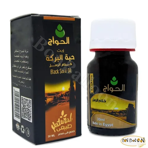 Vista 2 de Kalam Alrosol Elhawag El hawag aceite negro puro prensado en frío Hawag Comino puro natural crudo Nigella Extracto Kalonji Egipto Hierbas egipcias