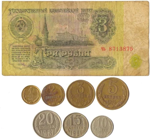 Vista 3 de Conjunto de 7 Kopeks Billete de 1 Rublo Unión Soviética CCCP URSS Colección de dinero de la Guerra Fría 1961-1991