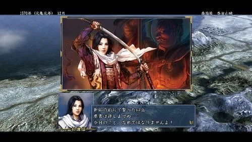Vista 3 de Nobunaga no yabou Tendou (PlayStation 3el mejor) importado de Japón