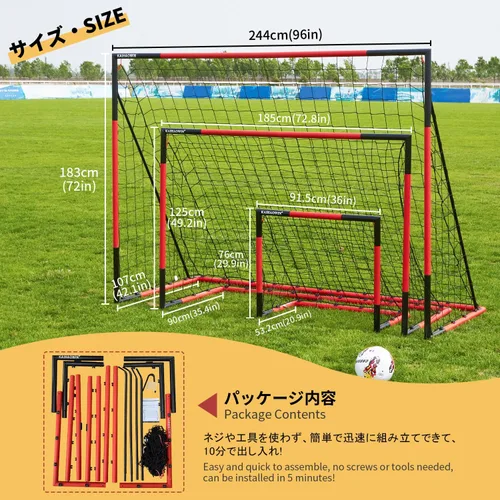 Vista 2 de KAIHAOWIN Portería de fútbol 3'x2.5' 6'x4' 8'x6' 10'x6.6' - Portería con marco de acero para todo clima, red de fútbol de montaje rápido - Porterías