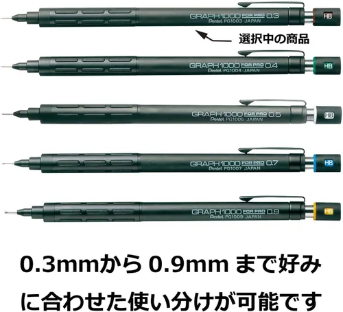 Vista 7 de Pentel Lápiz mecánico Graph 1000 para profesionales, para dibujo, 0.3mm (pg1003)