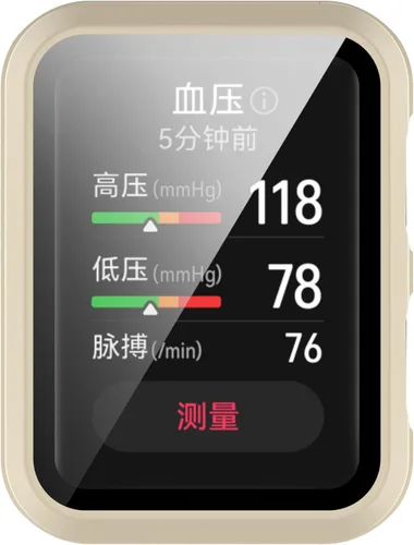 Vista 6 de Funda rígida de policarbonato con protector de pantalla de vidrio templado compatible con Huawei Watch D, funda protectora general compatible