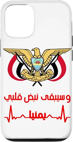 Vista 28 de Emblem of Yemen Flag - Yemen Flag Case - Yemeni Proud Gift Case for iPhone 17