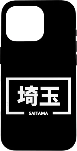 Vista 20 de iPhone 16 Saitama Japan City Japanese Word Case
