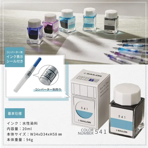 Vista 5 de Sailor 13-6210-540 - Pluma estilográfica, tinta para botellas, taller de tinta, 540, tinte, 0.7 fl oz (0.7 fl oz)
