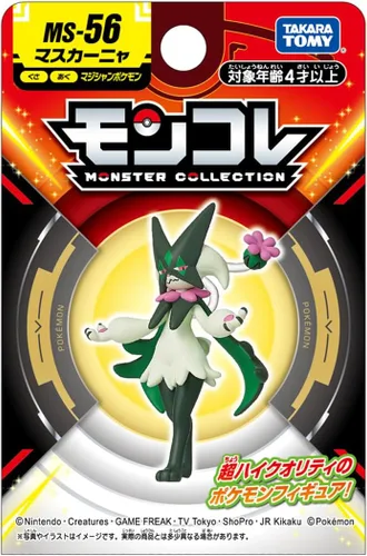 Vista 2 de Takara Tomy MS-56 Pokemon Moncolle Muscagna