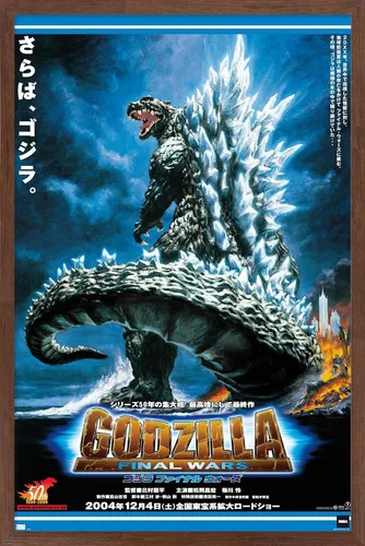 Vista 10 de Trends International Godzilla: Final Wars - Póster de pared de una hoja, 22.4 pulgadas de largo x 14.7 pulgadas, versión enmarcada en madera