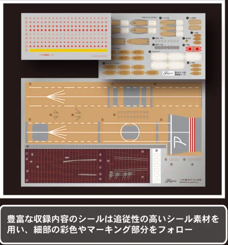 Vista 4 de Fujimi Modelo 1/700 Nave Siguiente Serie No.4 Japonés Armada Portaaviones Akagi Color Coded Plastic Model Ship NX4