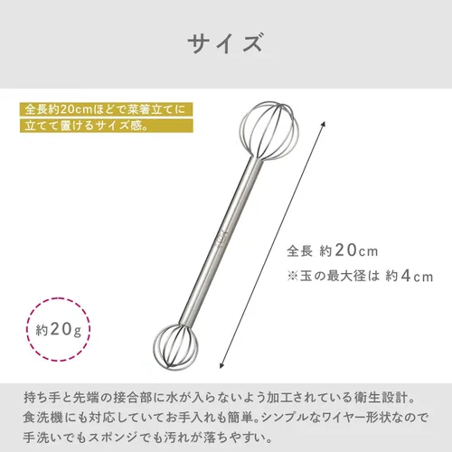 Vista 9 de Reyer Measurement Muddler Miso Ls1500