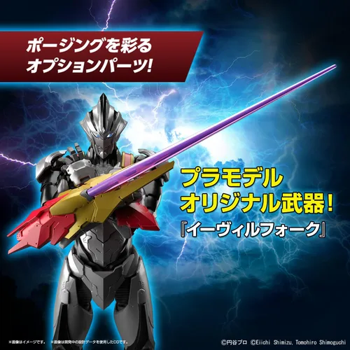 Vista 7 de Bandai Hobby - Ultraman - Ultraman Suit Evil Tiga - Acción, Bandai Spirits - Kit de modelo estándar