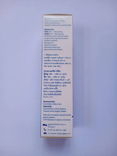 Vista 3 de Calcio-Sandoz Forte 500 mg 20 Tableta efervescente