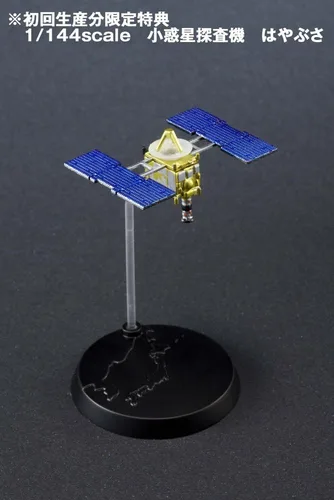 Vista 2 de Bandai Tamashii Nations Hayabusa MUSES-C Probe Otona No Chogokin Figura de acción