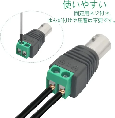 Vista 4 de WMYCONGCONG 40 unids BNC macho hembra conector BNC macho hembra Balun adaptador a 2 terminales de tornillo sin solerless adaptador para Vedio