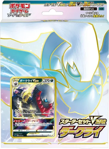Vista 2 de Juego de cartas Pokemon VSTAR Dark Rai - Juego de cartas para principiantes