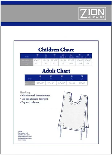 Vista 3 de Zion Judaica Calidad Malla Tzitzit Prenda 100% poliéster certificado Kosher Tzitzis sin sudor importado de Israel