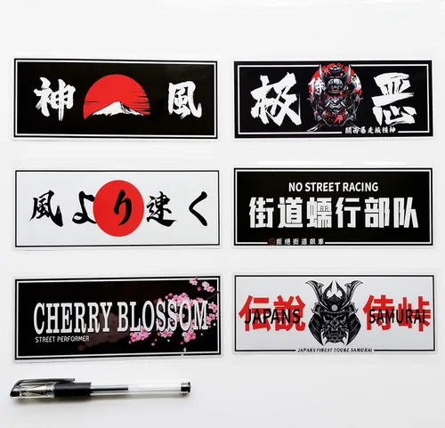 Vista 5 de 6 calcomanías divertidas JDM de vinilo japonés, calcomanías de vinilo japonés para automóvil, calcomanías para ventana, calcomanías de Samurai