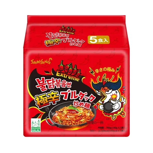 Vista 11 de Samyang - Ramen asado de pollo picante, 4.94 oz. (paquete de 5)