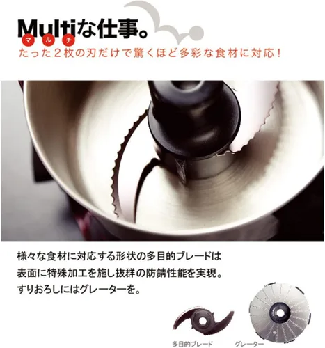 Vista 5 de Yamamoto Electric Multi procesador de alimentos MB-MM56RD (ROJO)【Productos genuinos nacionales de Japón】