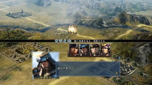 Vista 5 de Nobunaga no yabou Tendou (PlayStation 3el mejor) importado de Japón