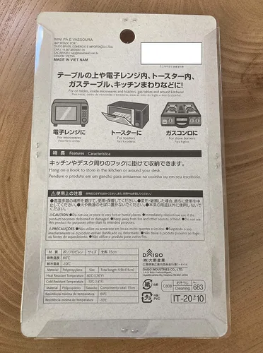 Vista 2 de Daiso Juego de escoba de escritorio con recogedor Mini Japan Import