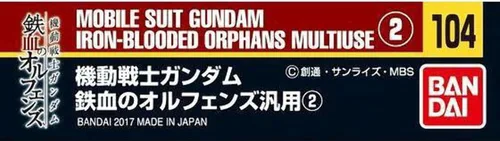 Vista 2 de Bandai Hobby - No.104 Mobile Suit Gundam Iron Blooded Orphans 2, Bandai Gundam Decal (2399778)