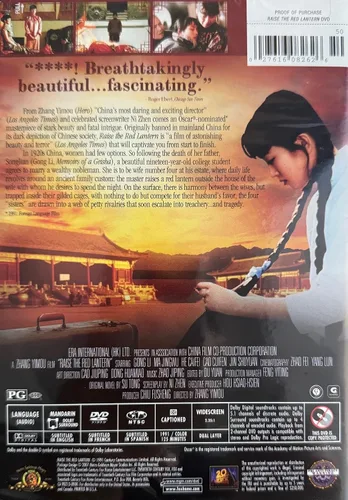 Vista 2 de Raise the Red Lantern (MGM World Films) DVD