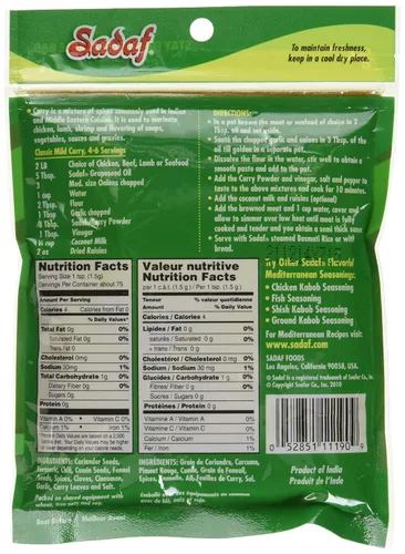 Vista 2 de SADAF Curry en polvo suave, 4 oz